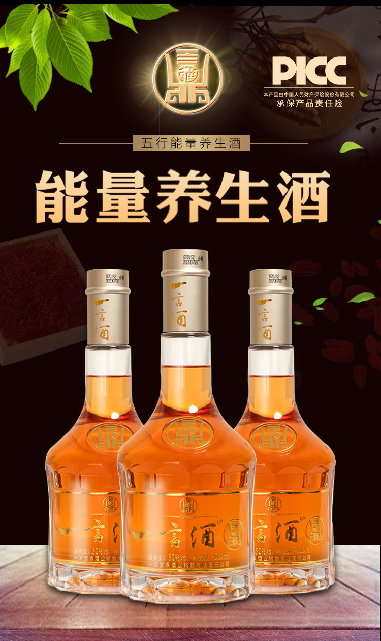 Kueさま お酒52本 飲料・酒
